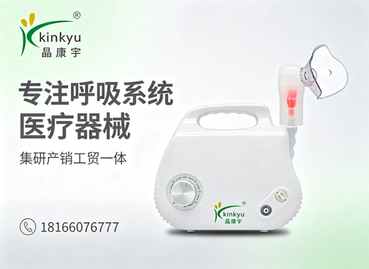 晶康宇萍乡线上分站